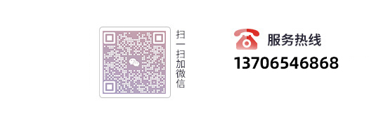 服務(wù)熱線